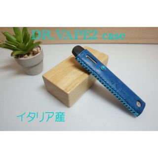 DR.VEPE2 ドクターベイプ2ケース ケース イタリア産 ブルー(タバコグッズ)