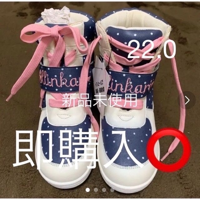 OLLINKARI(オリンカリ)のollinkari スニーカー 子供スニーカー キッズ/ベビー/マタニティのキッズ靴/シューズ(15cm~)(スニーカー)の商品写真