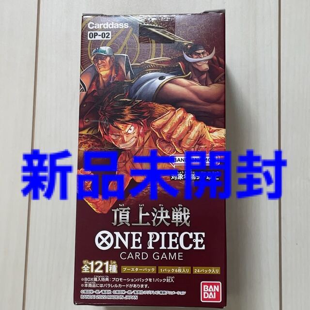 【新品未開封】ONE PIECEカードゲーム 頂上決戦OP-02 1BOX テープ付き