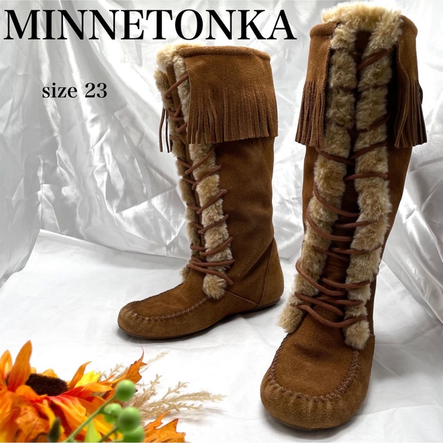 Minnetonka(ミネトンカ)の激レア♪ミネトンカ　ロングブーツ　ムートン　レースアップ　未使用　23 レディースの靴/シューズ(ブーツ)の商品写真