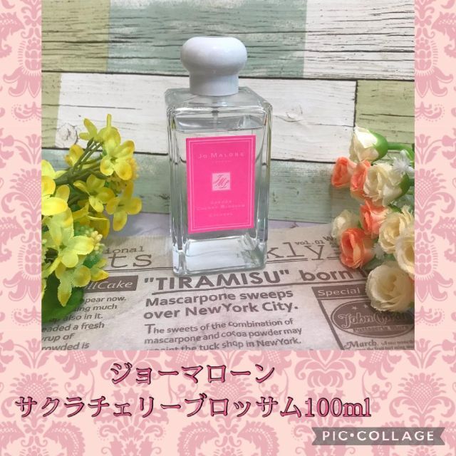 数量限定品 　ジョーマローン サクラ チェリーブロッサム コロン  100ml