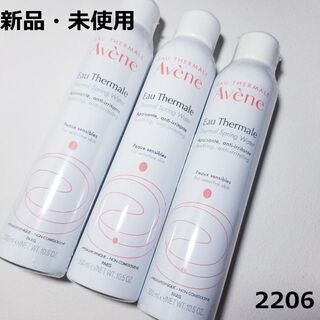 Avene - 02206　【新品・未使用】　アベンヌウォーター化粧水300g x 3個セット