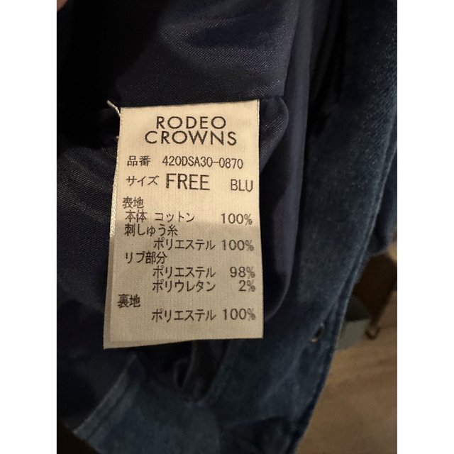 RODEO CROWNS WIDE BOWL(ロデオクラウンズワイドボウル)のRODEO CROWNS WIDE BOWL デニム ブルゾン レディースのジャケット/アウター(ブルゾン)の商品写真