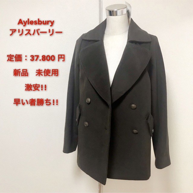 Aylesbury(アリスバーリー)の定価37.800円✨Aylesbury コート✨ レディースのジャケット/アウター(ピーコート)の商品写真