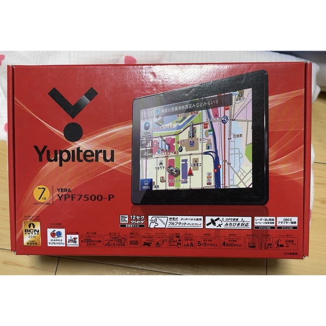 ユピテル 7.0型 フルセグ内蔵 カーナビ YPF7500-P 未開封未使用
