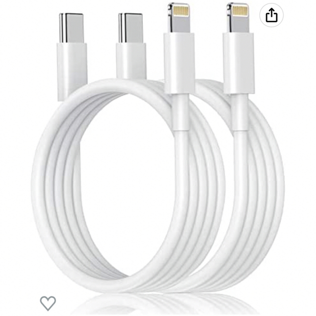 iPhone用＊USB-C（Type-C）- Lightning ケーブル