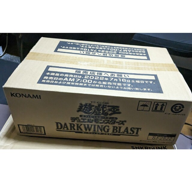 DARKWING BLAST ダークウィングブラスト 1カートン 24Box 初 1
