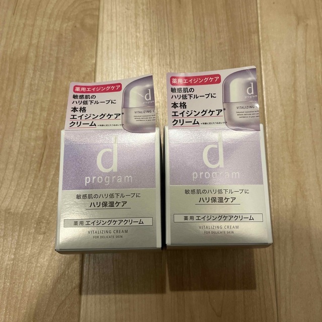 dプログラム バイタライジングクリーム(45g) - フェイスクリーム