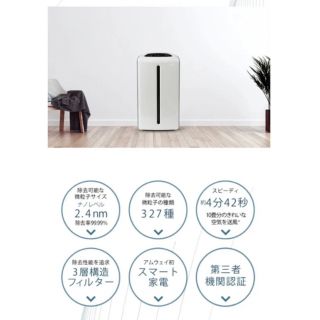 Amway - 【空気清浄機】アトモスフィア スカイTM フィルター付きの通販 ...