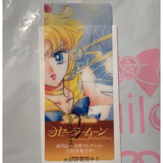 美少女戦士 セーラームーン 完全版 全巻セット カラーページ なかよし