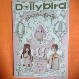 『Dolly bird 　vol.35』大型本　美品です!!(人形)