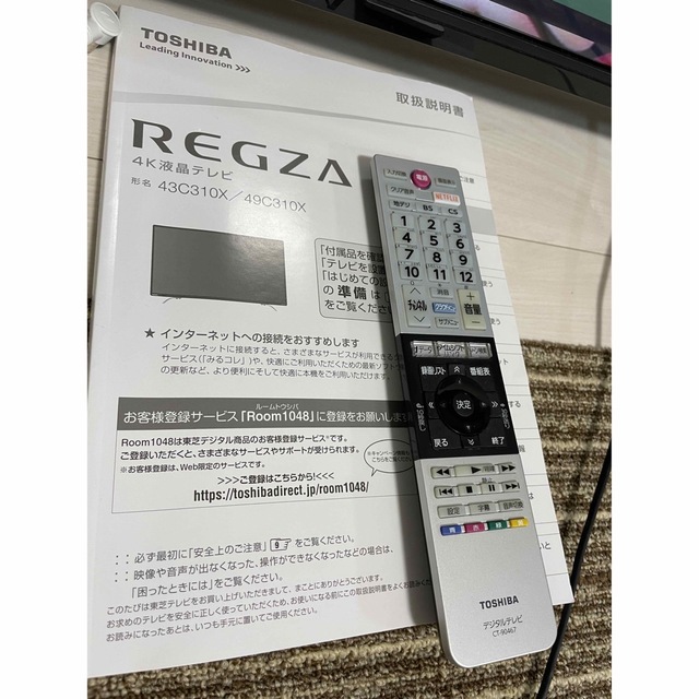 美品　東芝REGZA 43C310X 43インチ4k対応液晶テレビ