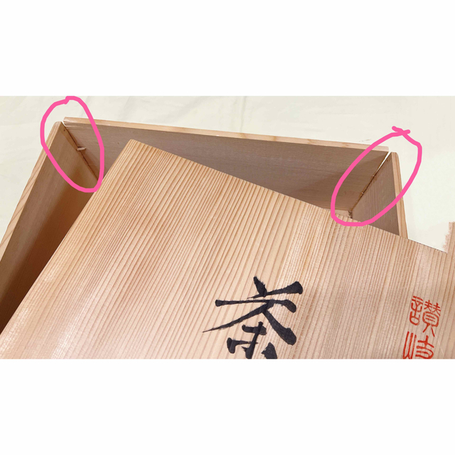 希少品 香川の漆器 讃岐 後藤塗 天然木特大茶櫃 直径34センチ 希少品 香川の漆器 讃岐 後藤塗 天然木特大茶櫃 直径34センチ