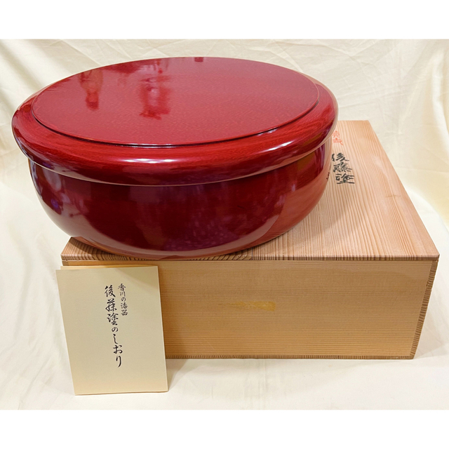 美術品/アンティーク希少品　香川の漆器　讃岐　後藤塗　天然木特大茶櫃　直径34センチ　茶道具　木箱入