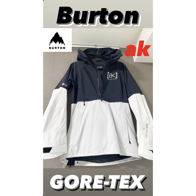 Burton スノボウェア 上下セット GORE-TEX 上質 www.vetrepro.fr