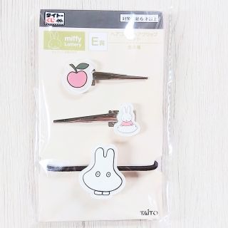 ミッフィー(miffy)の【新品】ミッフィー ヘアゴム ヘアクリップ セット ホワイト タイトーくじ(ヘアゴム/シュシュ)