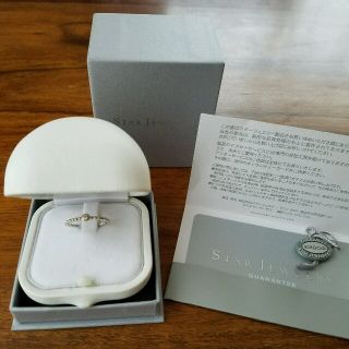 スタージュエリー(STAR JEWELRY)のSTARJEWELRY　指輪(リング(指輪))