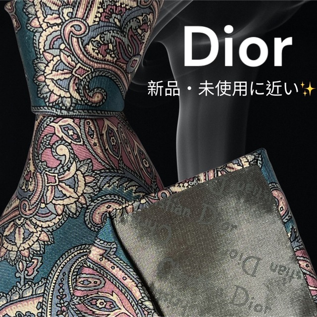 【高級ネクタイ✨️激レア品✨️】Dior ペイズリー柄 マルチカラー