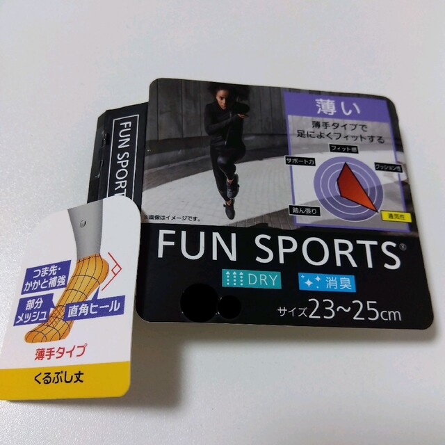 【新品未使用】スポーツソックス　グレー レディースのレッグウェア(ソックス)の商品写真