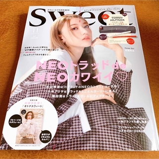 タカラジマシャ(宝島社)の❣️未読品 sweet (スウィート) 2022年 11月号❣️(ファッション)