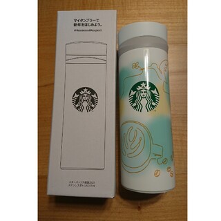 スターバックスコーヒー(Starbucks Coffee)のスターバックス 福袋2023 タンブラー(収納/キッチン雑貨)