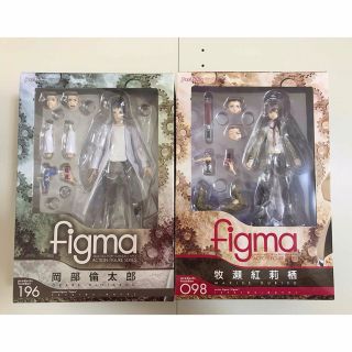 マックスファクトリー(Max Factory)のfigma シュタインズ・ゲート 岡部倫太郎　牧瀬紅莉栖　2点セット(アニメ/ゲーム)