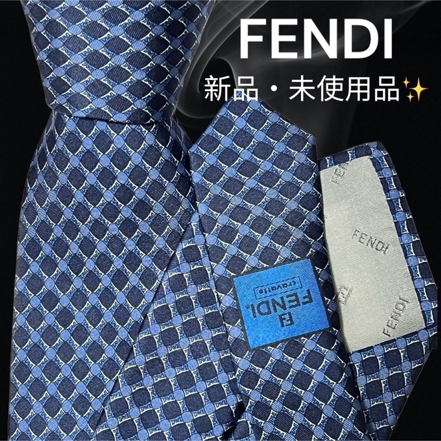 【高級ネクタイ✨️新品✨️】FENDI ネイビーブルー系 FENDI柄