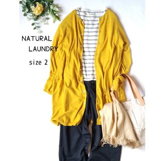 ナチュラルランドリー(NATURAL LAUNDRY)のひこ様専用です✨ 新品 ナチュラルランドリー クルーネック ロングカーディガン(カーディガン)