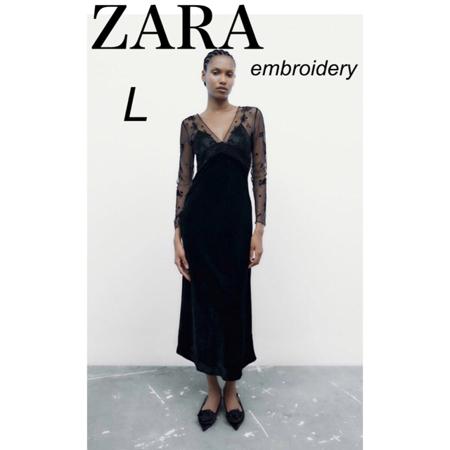 コントラストベルベットドレス ZARA sサイズ 美品