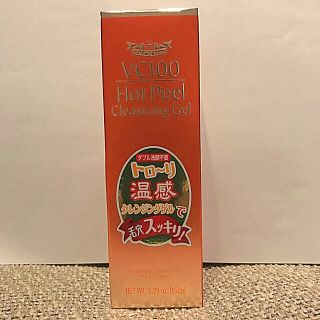 ドクターシーラボ(Dr.Ci Labo)の値下げシーラボ VHP クレンジングゲル(クレンジング/メイク落とし)