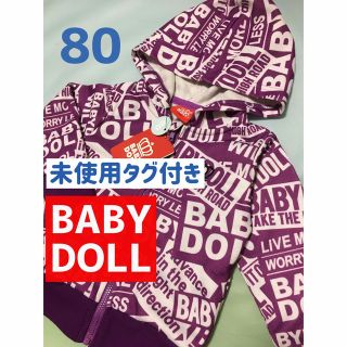 ベビードール(BABYDOLL)の【未使用】BABY DOLL/ベビードール　ロゴ パーカー size80(トレーナー)