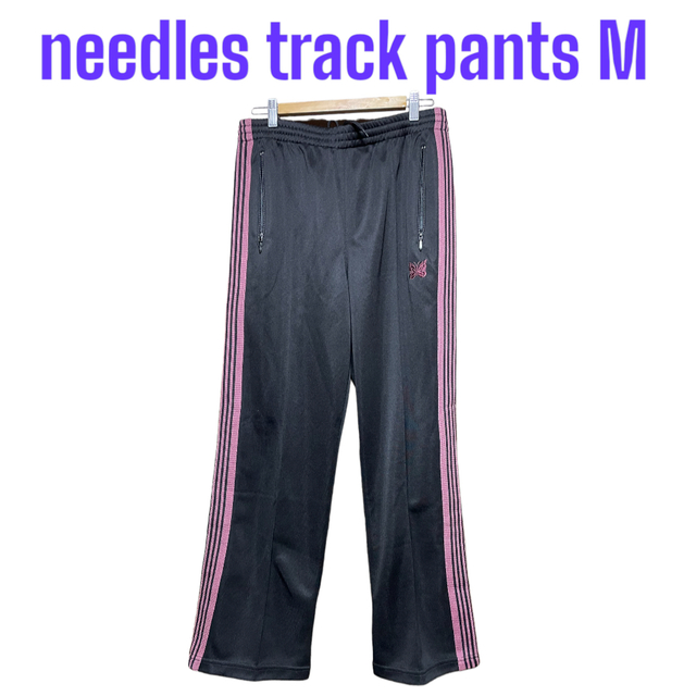 needles track pants トラックパンツ Mサイズトップス