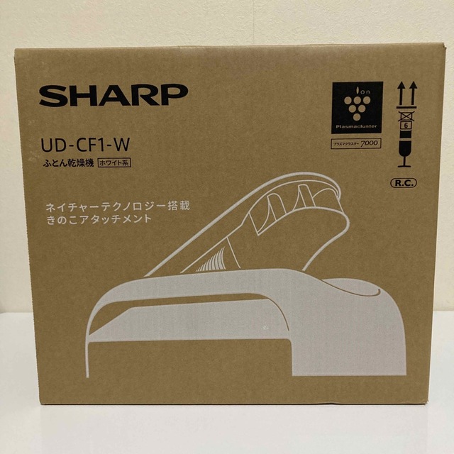 SHARP(シャープ)の【新品】SHARP シャープ ふとん乾燥機 ホワイト UD-CF1-W スマホ/家電/カメラの生活家電(衣類乾燥機)の商品写真