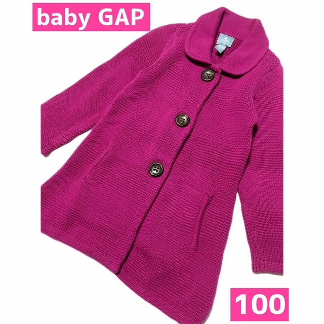 babyGAP(ベビーギャップ)のbaby GAP/ ニット コート アウター size100 キッズ/ベビー/マタニティのキッズ服女の子用(90cm~)(ジャケット/上着)の商品写真