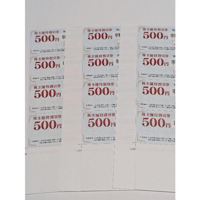 ゲオ GEO 株主優待 6000円分の通販 by ゆず's shop|ラクマ