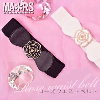 マーズ(MA＊RS)のMA＊RS  ローズベルト(ベルト)