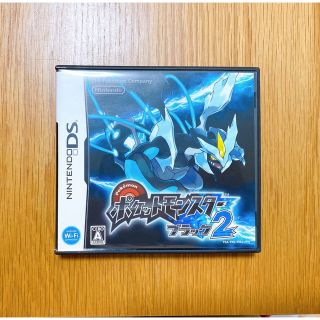 ポケットモンスター ブラック2 DS(携帯用ゲームソフト)