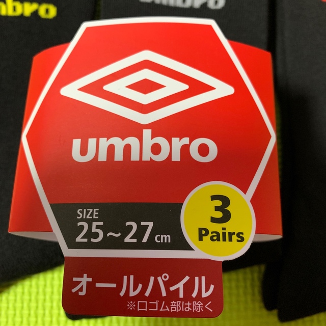 UMBRO(アンブロ)のアンブロ　umbro 靴下　ソックス　3足まとめ売り　25cm〜27cm メンズのレッグウェア(ソックス)の商品写真