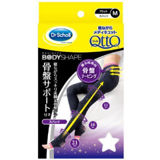 ドクターショール(Dr.scholl)のメディキュット(ソックス)