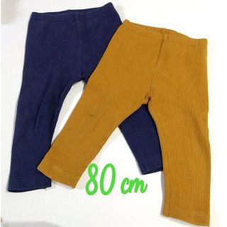 ユニクロ(UNIQLO)の80cmユニクロ★リブレギンス2枚セット(パンツ)