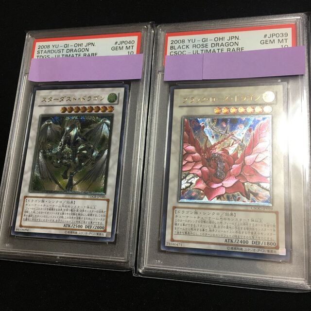 新作入荷!!】 遊戯王 - psa10 JP044 20thシークレットレア 天威の龍 ...