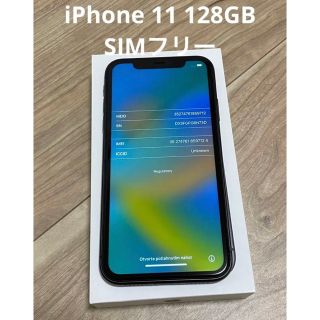 アイフォーン(iPhone)のiPhone 11 ブラック 128 GB SIMフリー(スマートフォン本体)