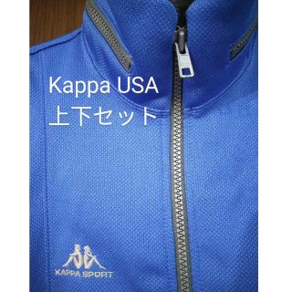 kappa 90sジャージ セットアップ　国産品