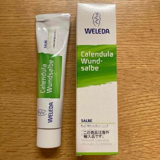 ヴェレダ(WELEDA)のヴェレダ WELEDA カレンドラケアクリーム 70g (ボディクリーム)