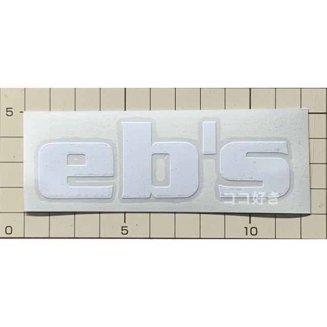 eb’s カッティング　ステッカー　白 スポーツ/アウトドアのスノーボード(その他)の商品写真