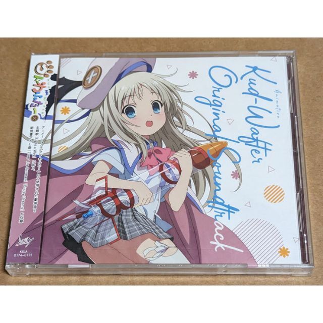 新品 クドわふたー 主題歌＆サウンドトラックCD