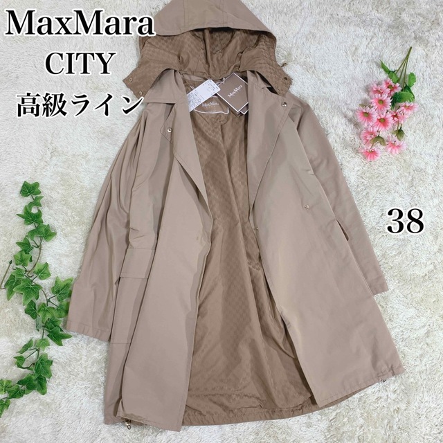 新品未使用 MaxMara CITY スプリングコート 裏地総柄 ベージュ 38 Max Mara 訳あり