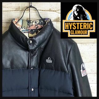 ヒステリックグラマー(HYSTERIC GLAMOUR)のヒステリックグラマー 牛革 レザースリーブ ダウンジャケット 美品(ダウンジャケット)