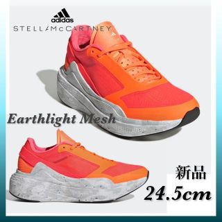 アディダスバイステラマッカートニー(adidas by Stella McCartney)の新品 ★ アディダス バイ ステラマッカートニー ★ アースライトメッシュ(スニーカー)