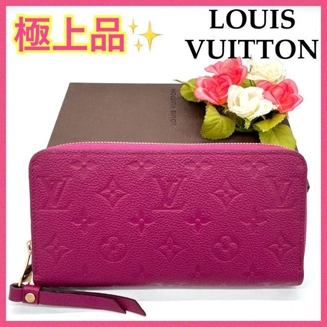 超安い 【極美品!!】ルイヴィトン - VUITTON LOUIS モノグラム 冬